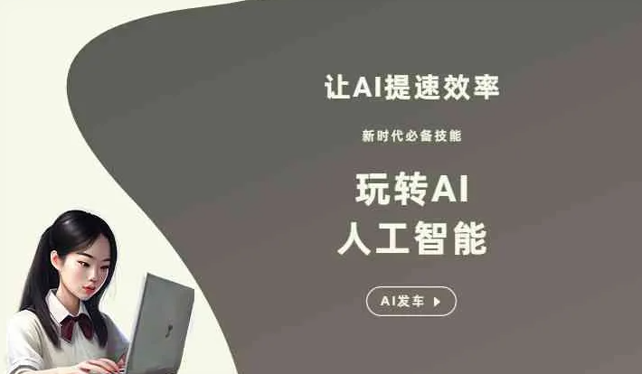 城西区GEO优化完整科普：原理、价值与核心适配场景
